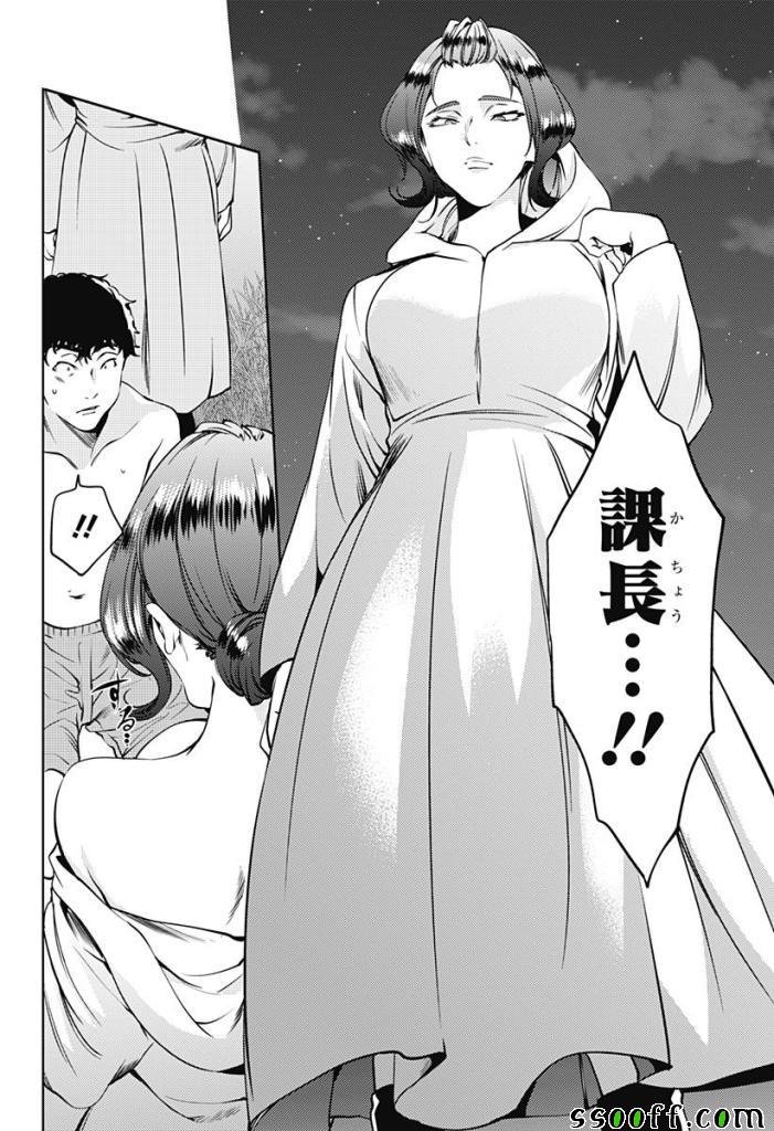 第45话