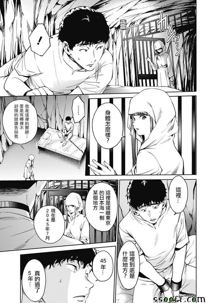 第46话