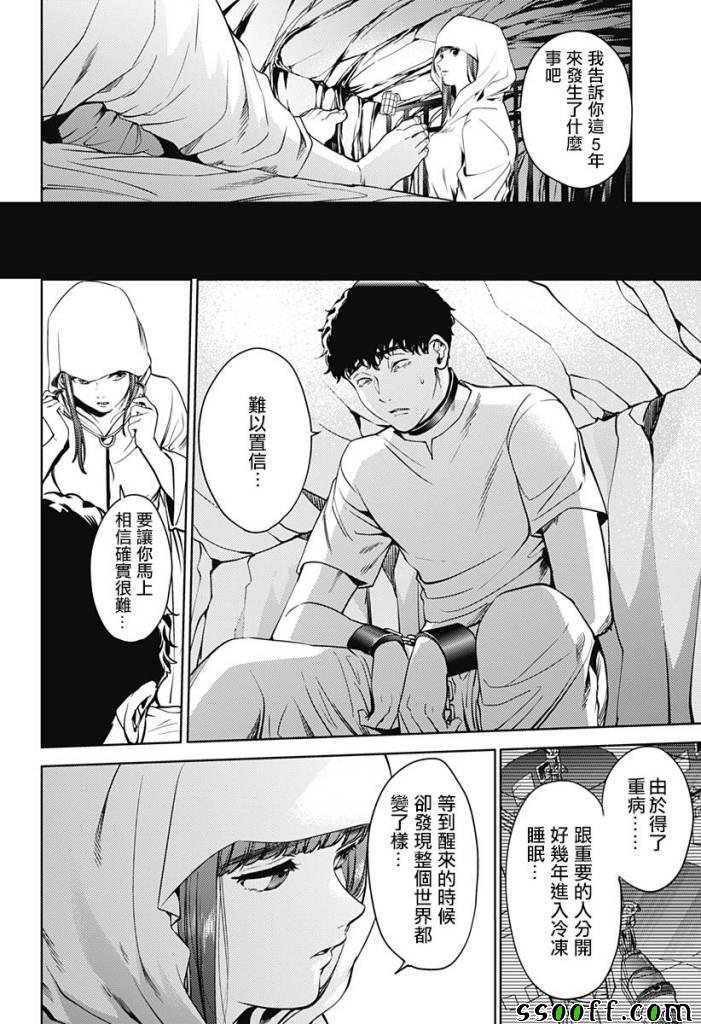 第46话