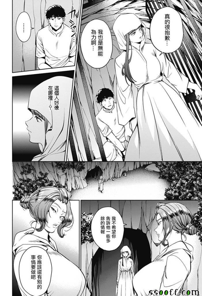 第46话