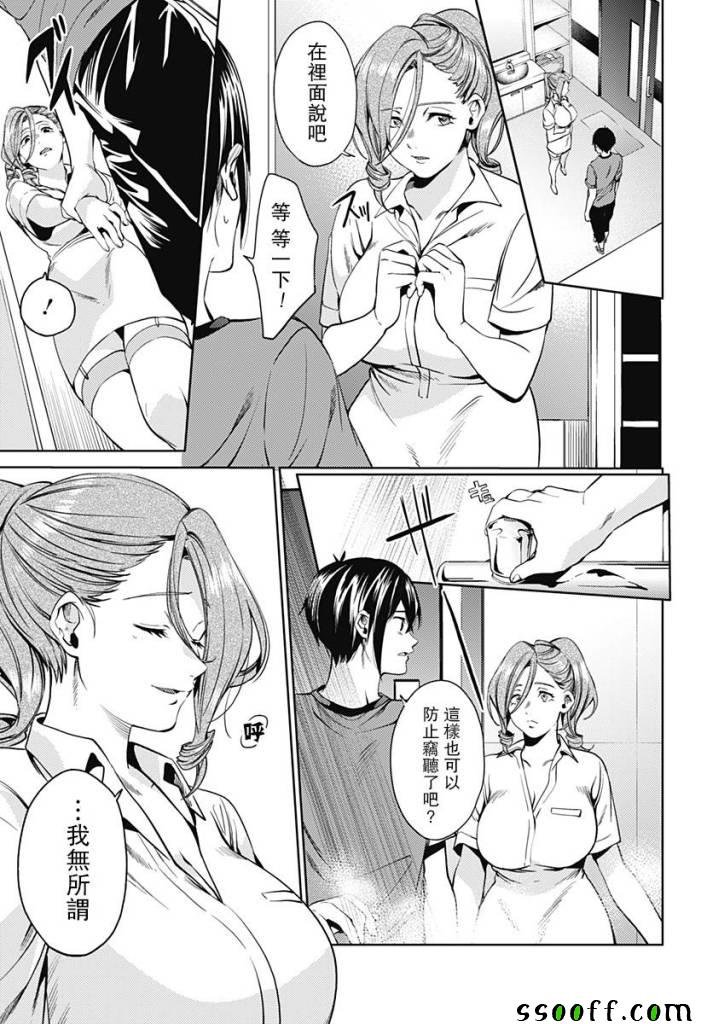 第47话