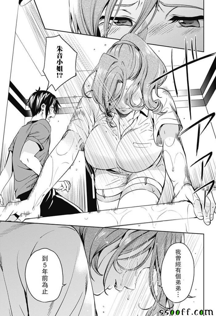 第47话