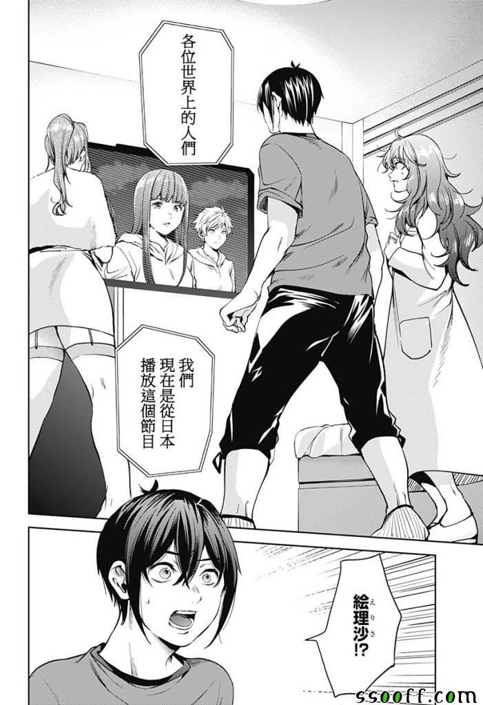 第47话