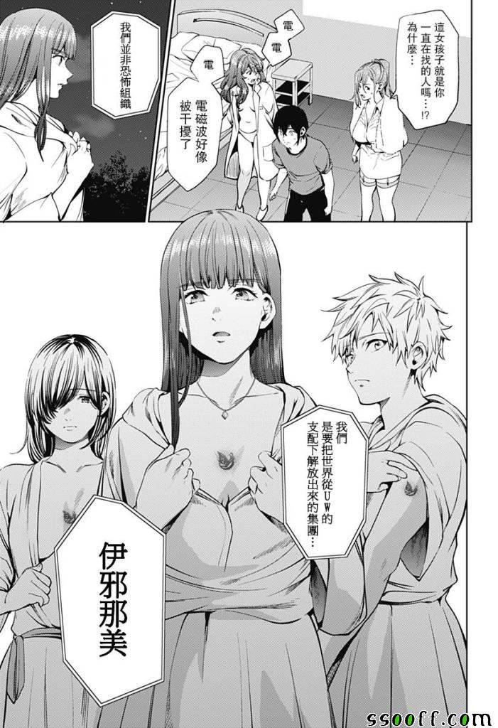 第47话