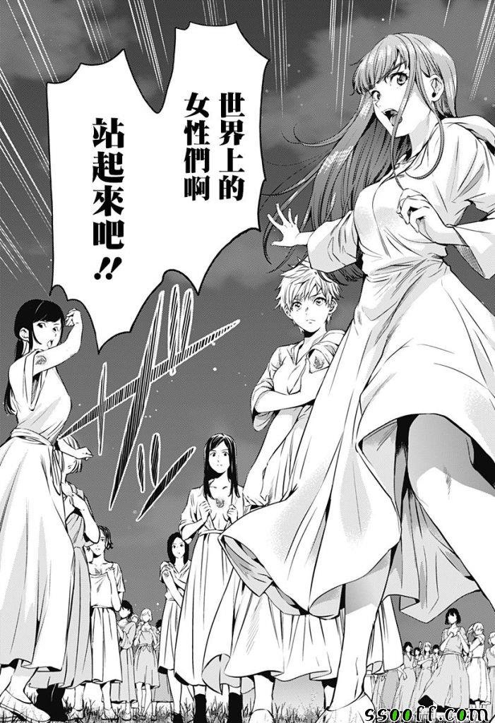 第48话