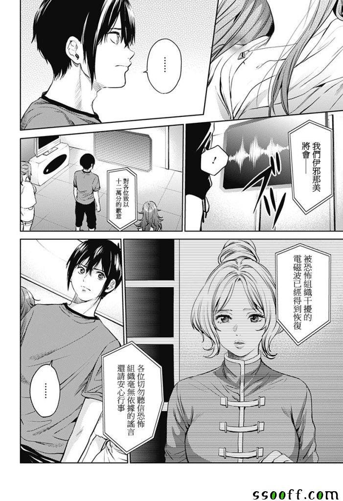 第48话