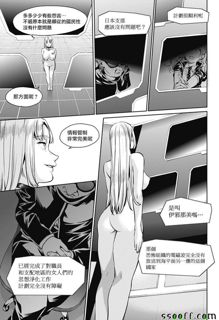 第48话
