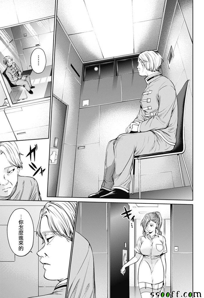 第48话