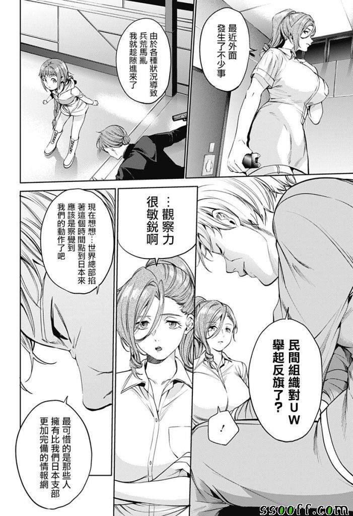 第48话