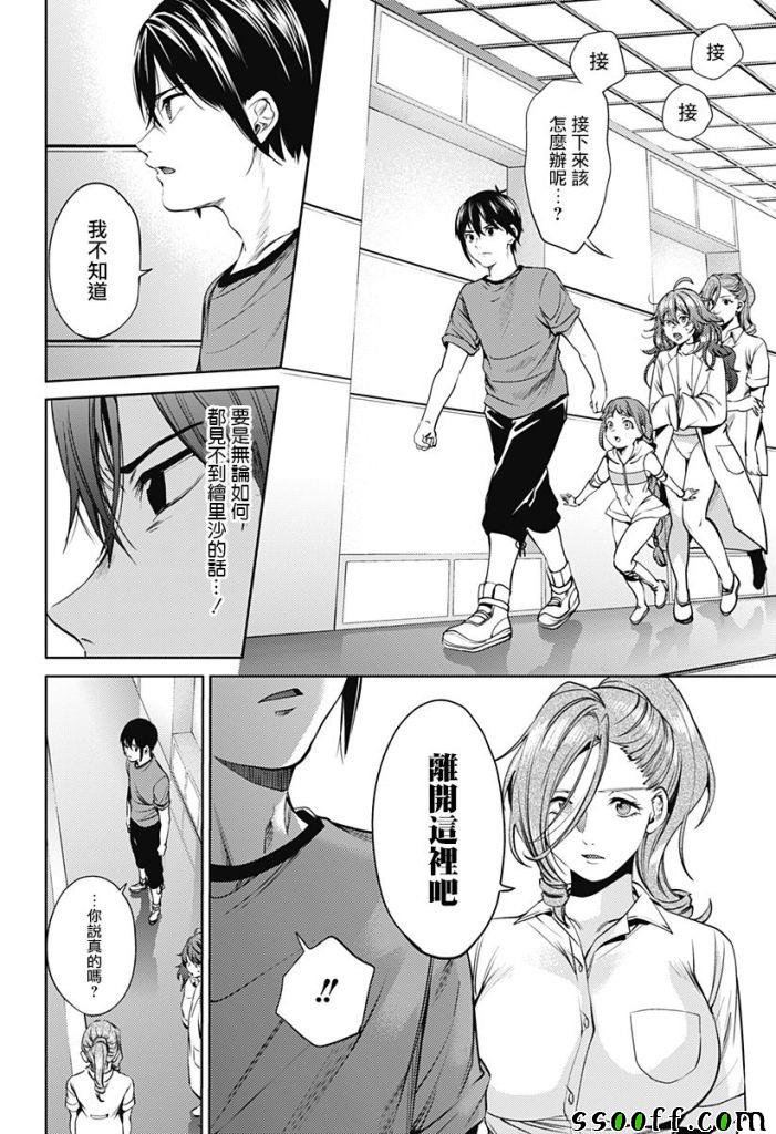 第48话