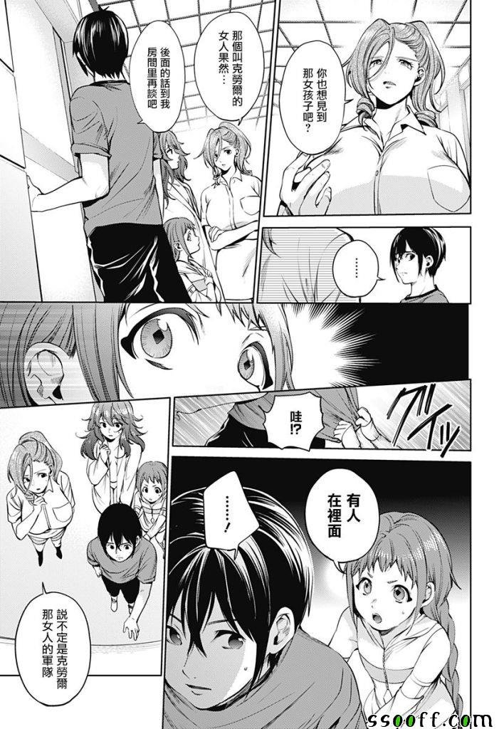 第48话