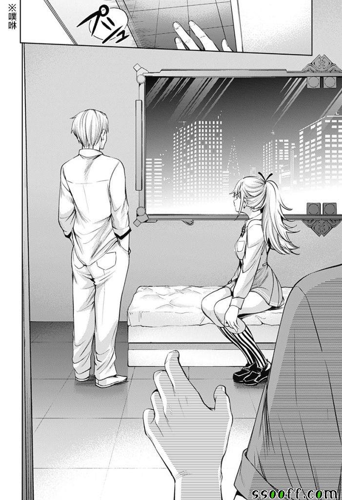 第48话