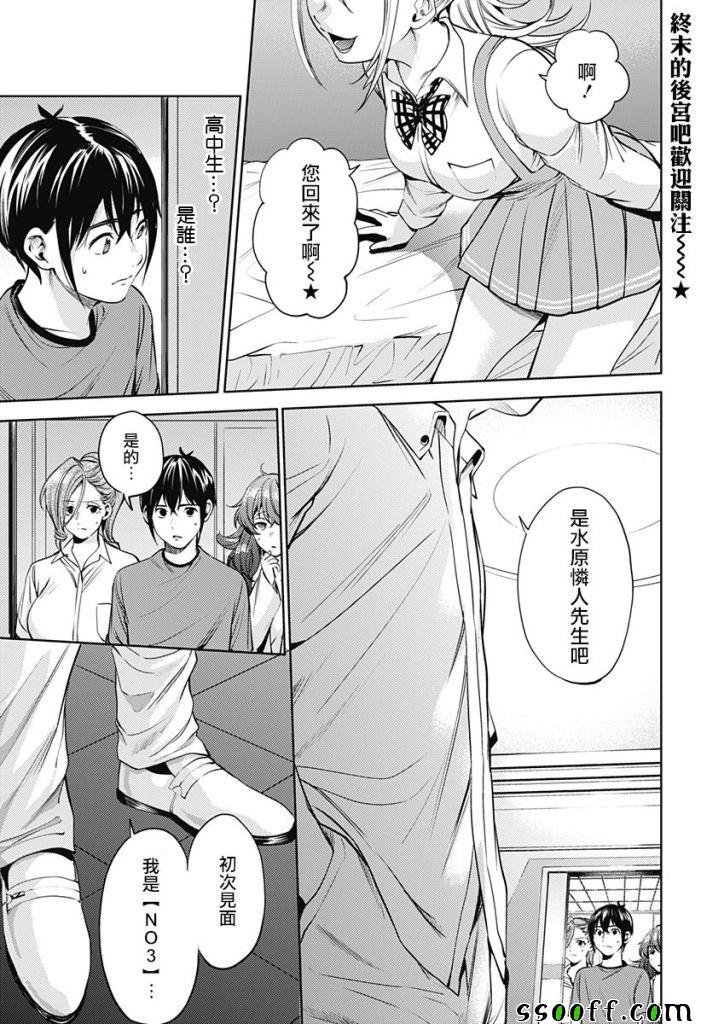 第48话