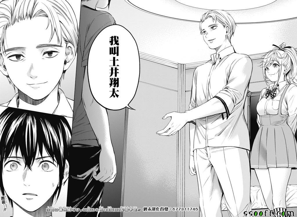 第48话