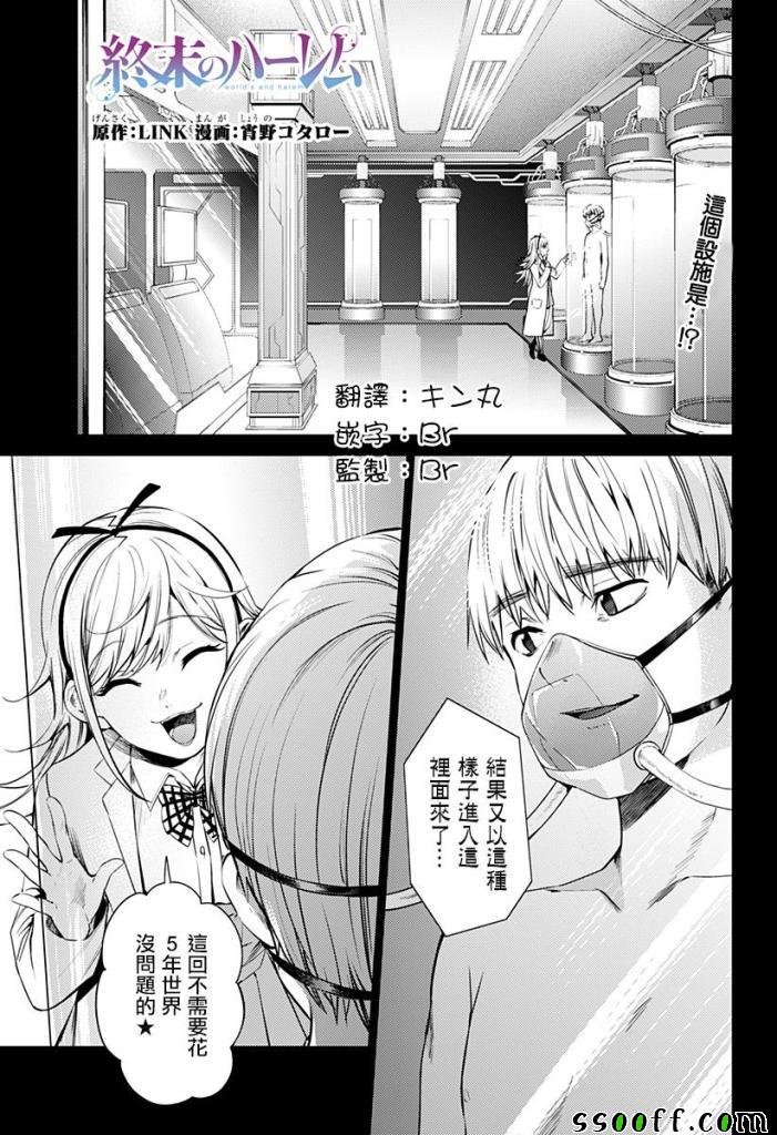 第49话