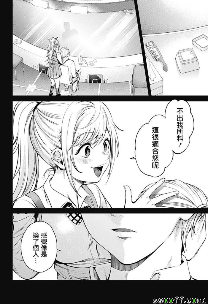第49话
