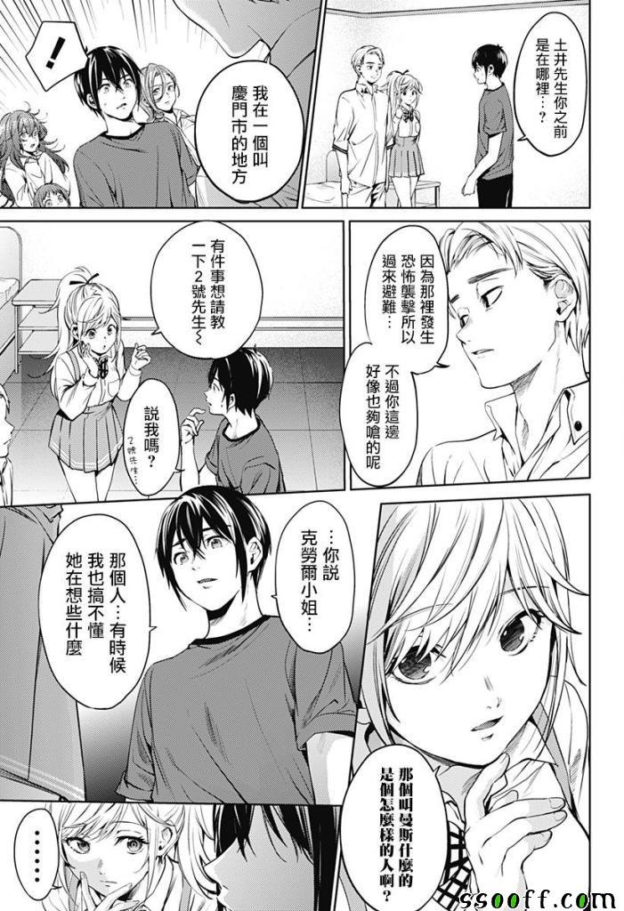 第49话