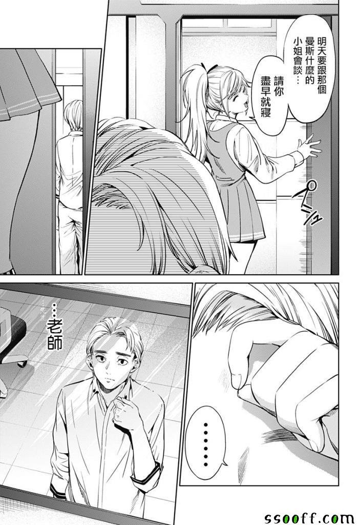 第49话