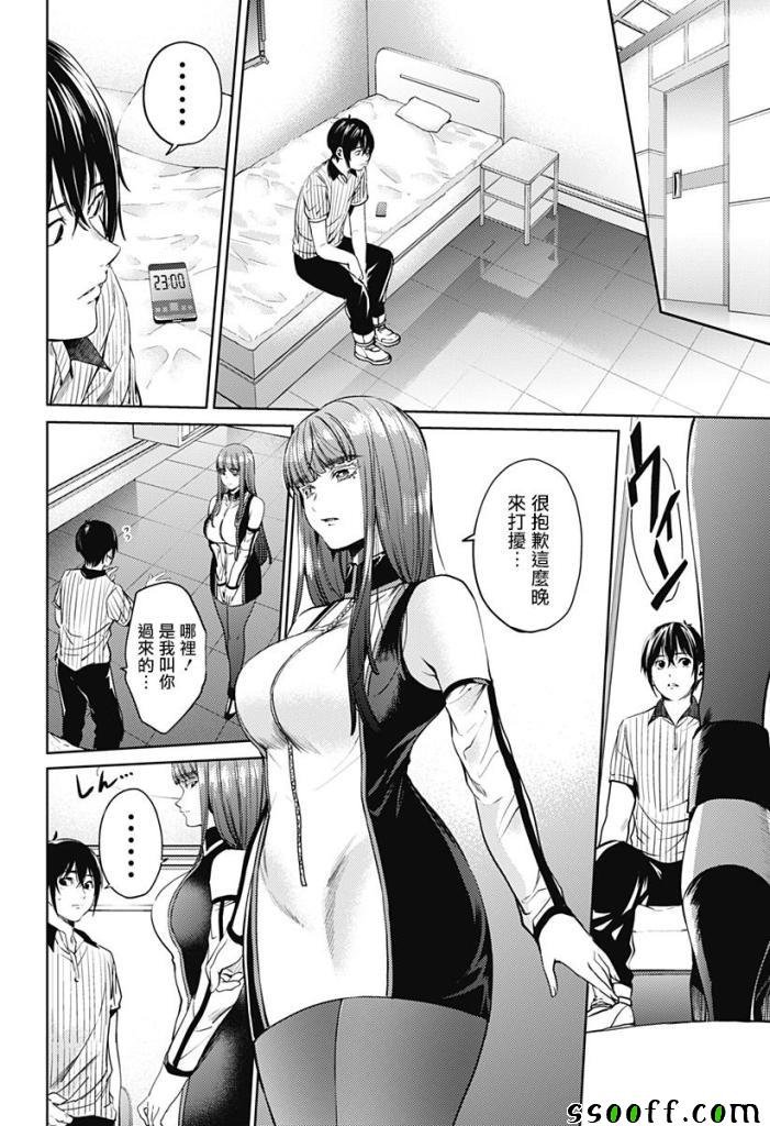 第49话