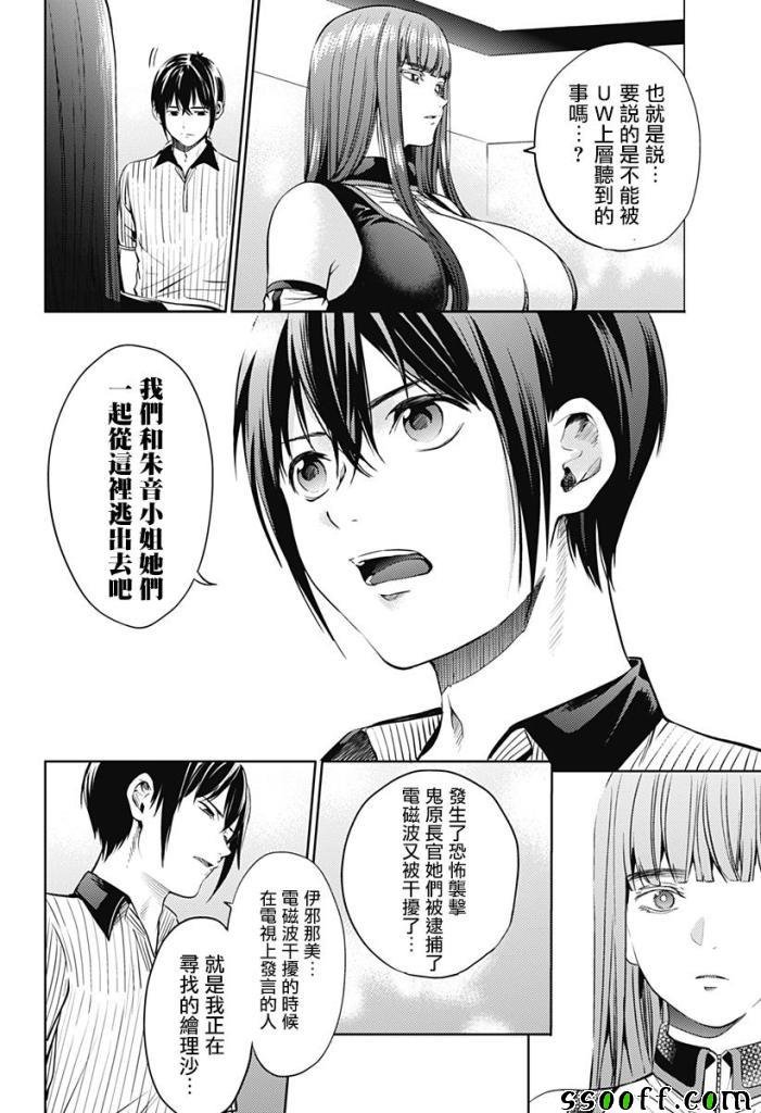 第49话