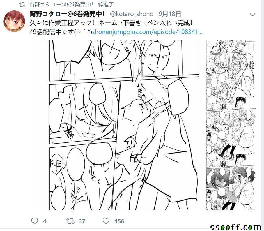 第49话
