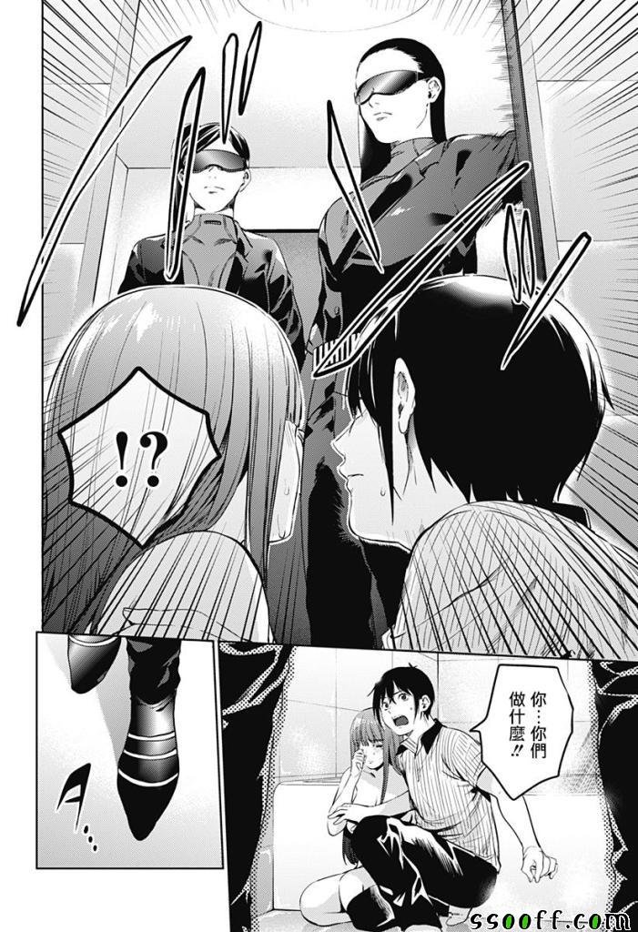 第50话