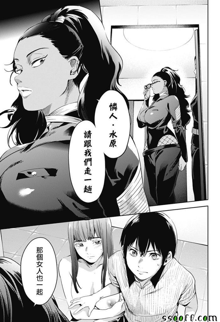 第50话
