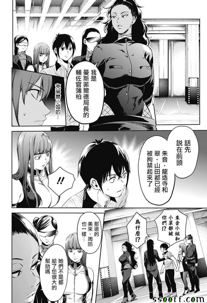 第50话