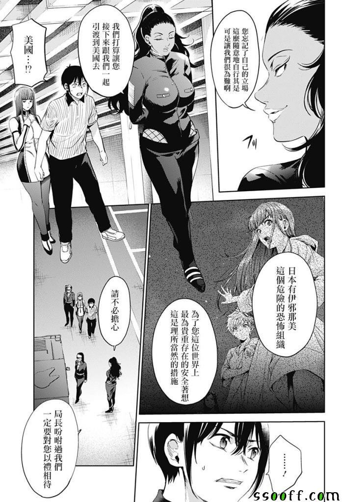 第50话