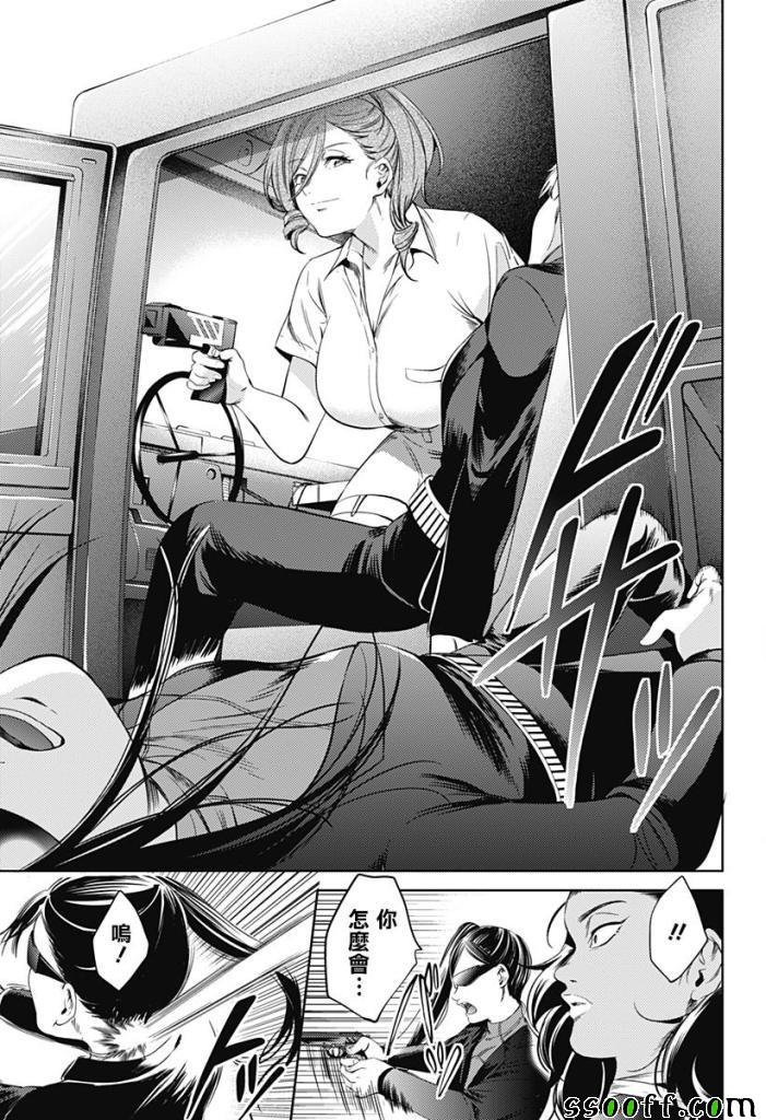 第50话