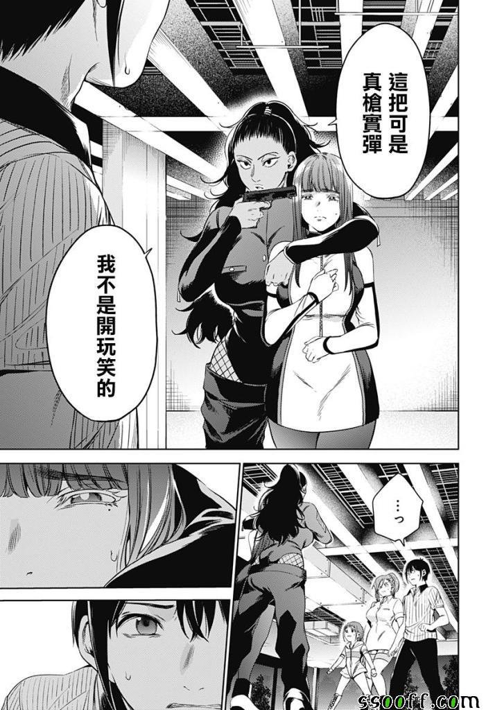 第50话