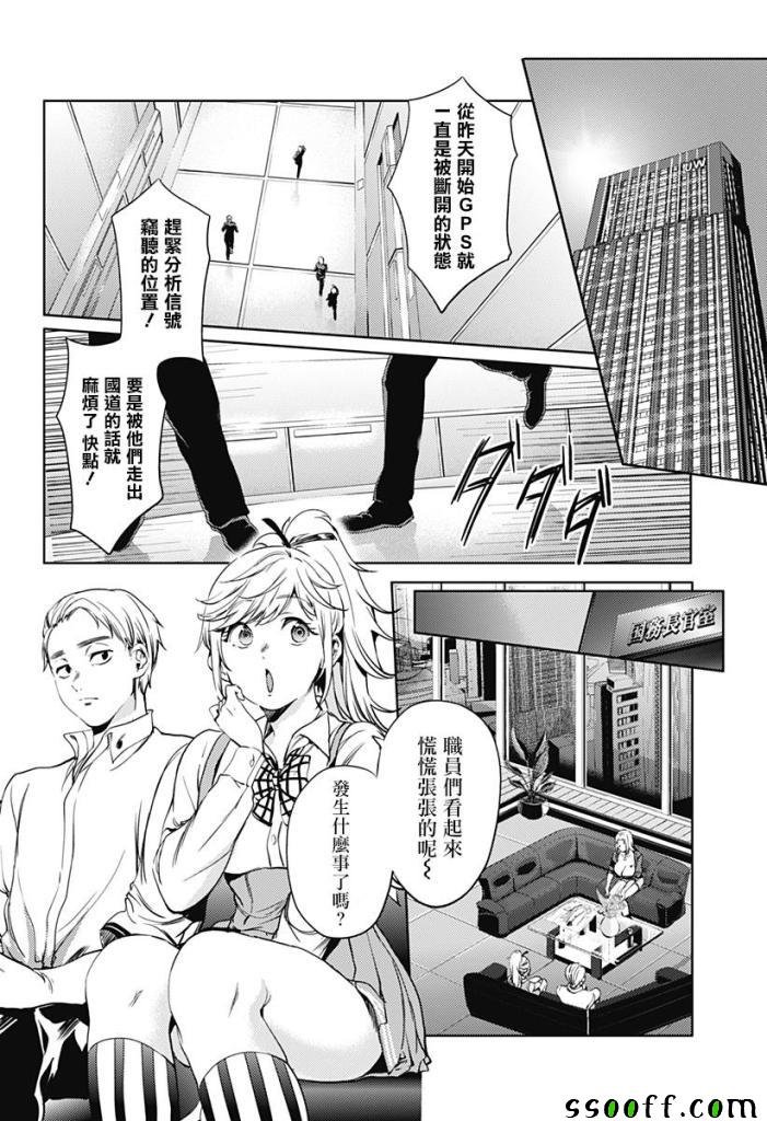 第50话