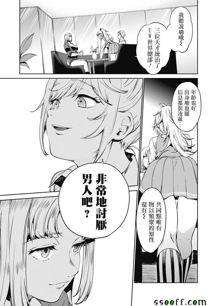 第50话