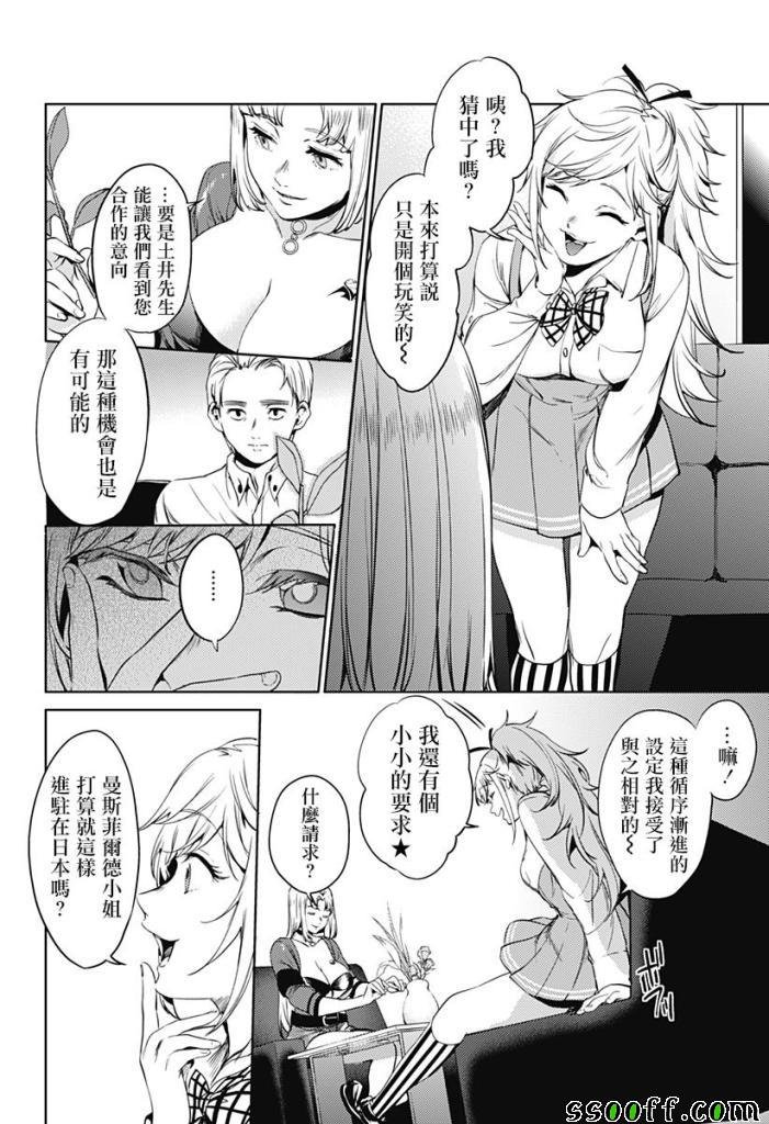 第50话