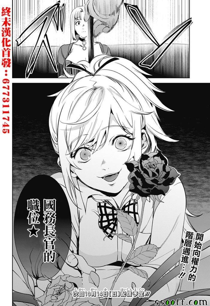 第50话