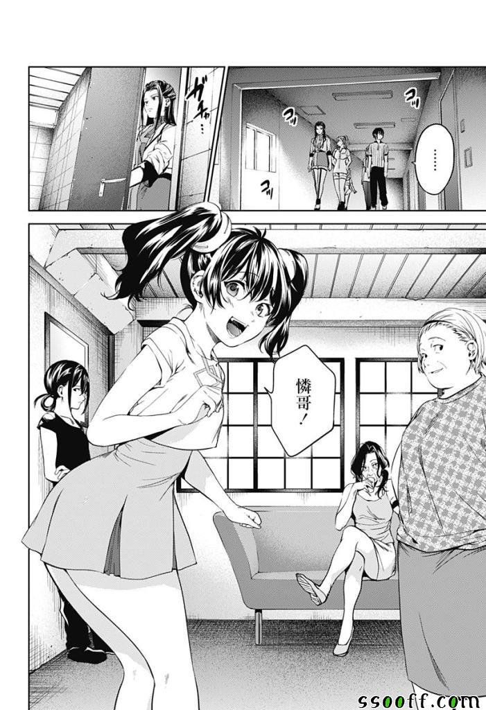 第51话