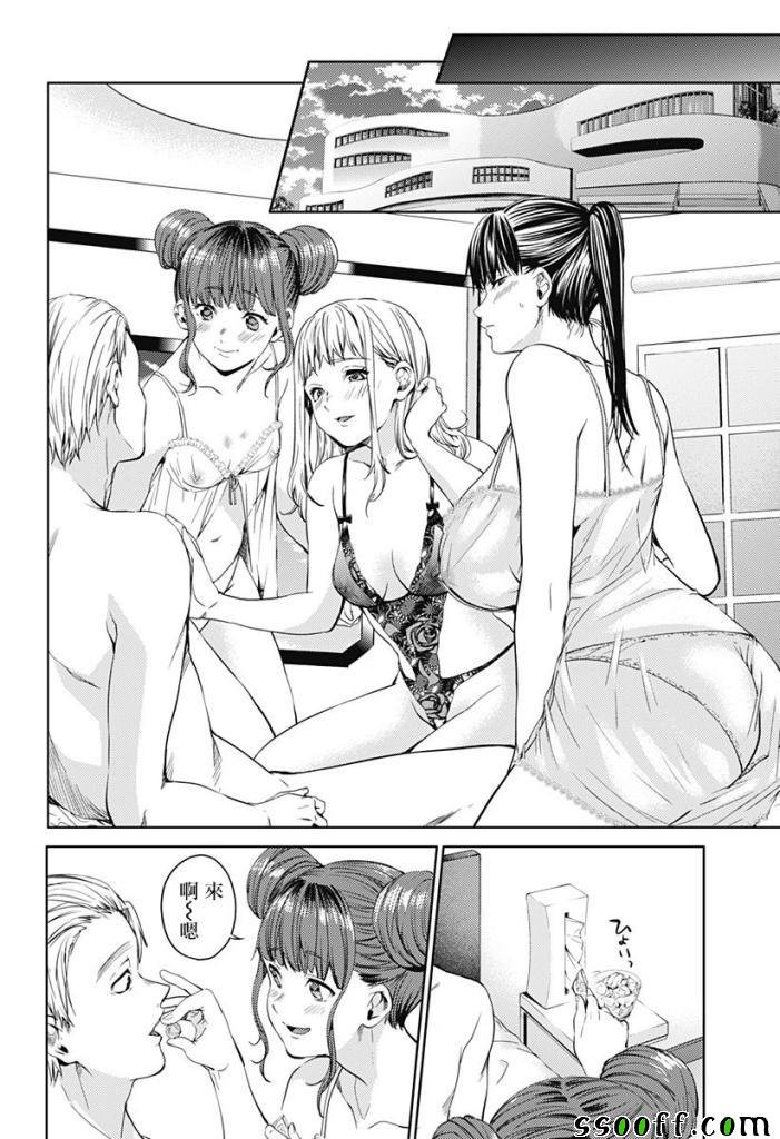 第51话