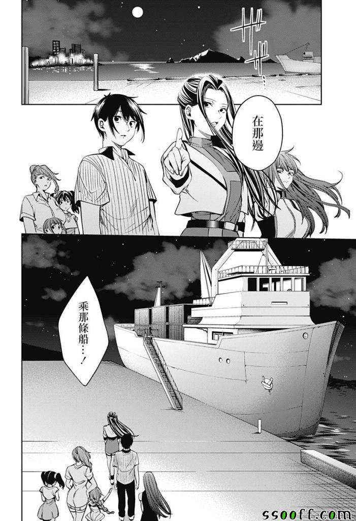 第51话