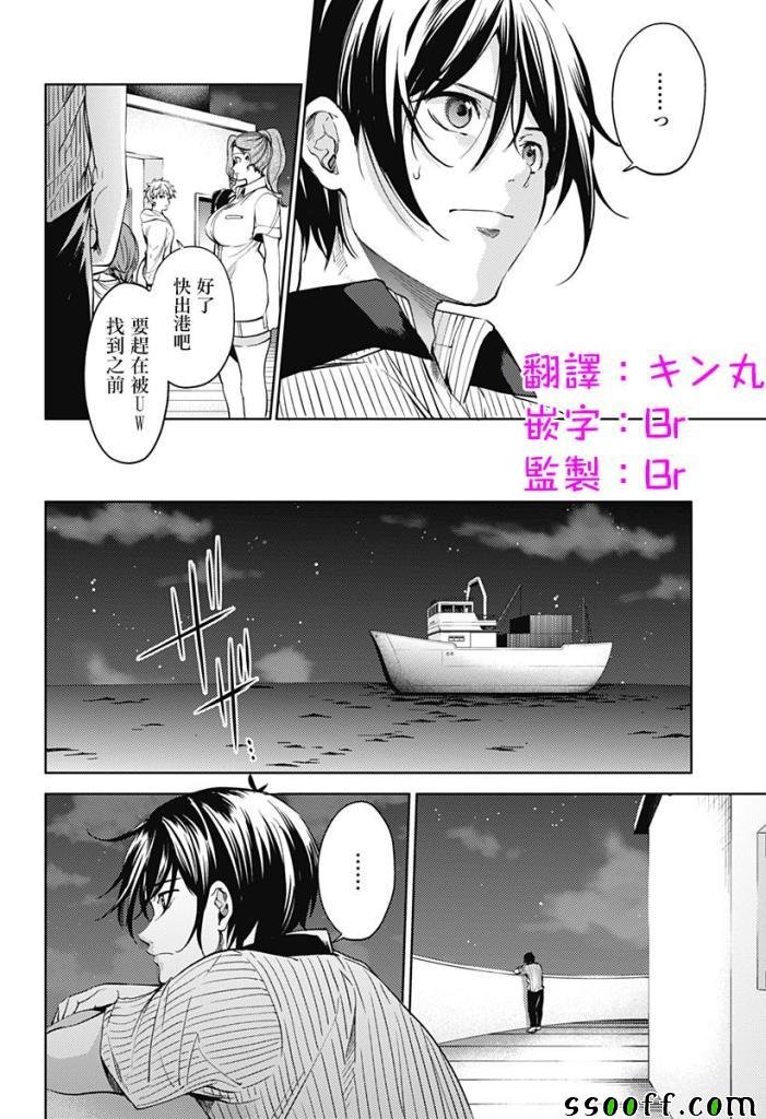 第52话