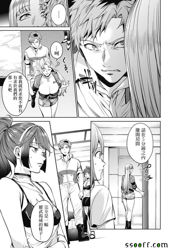 第52话