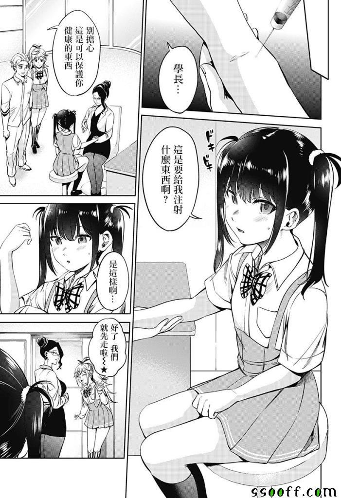 第52话
