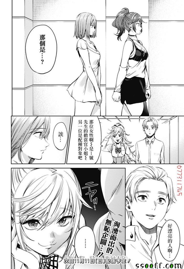 第52话