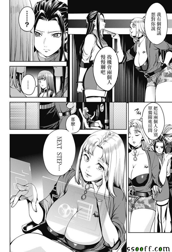 第53话