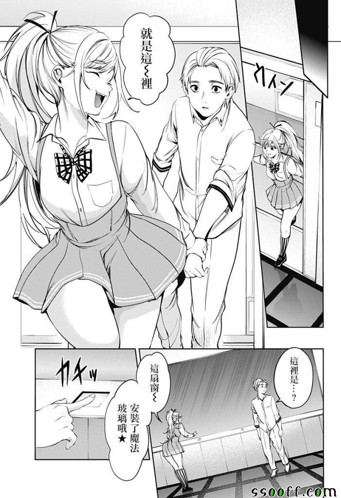 第53话