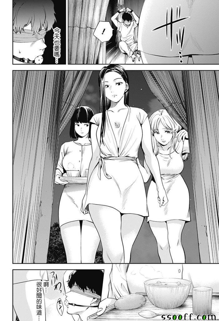 第54话