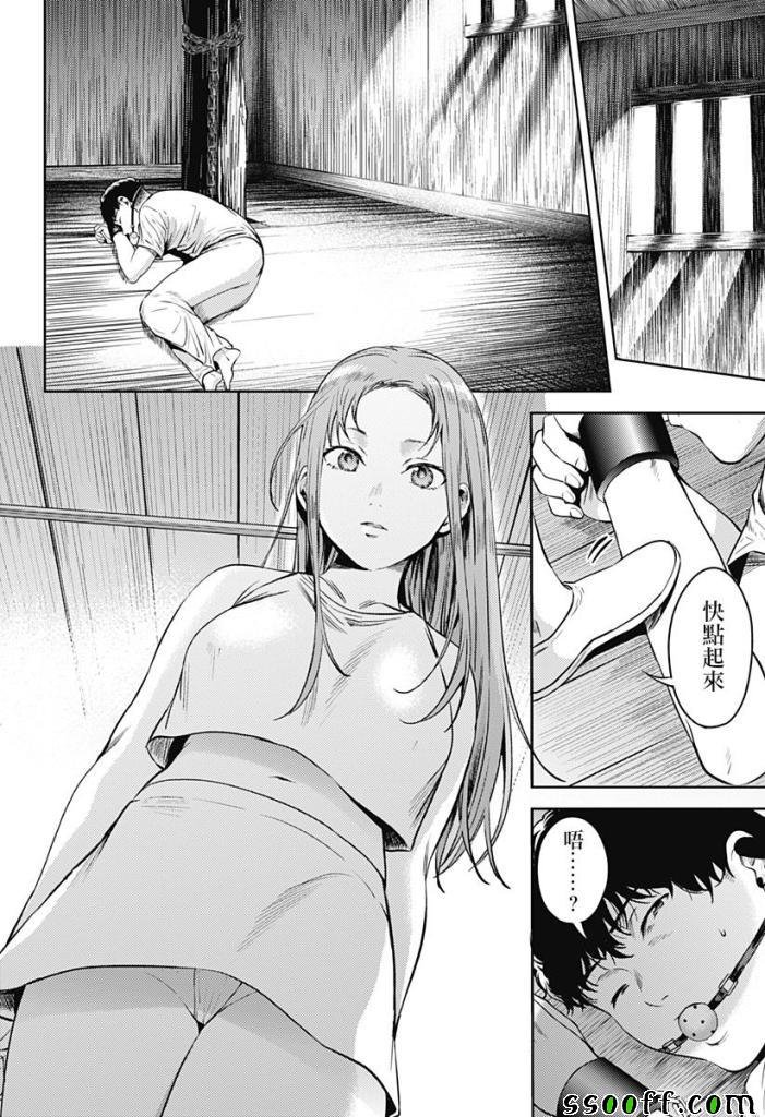 第54话