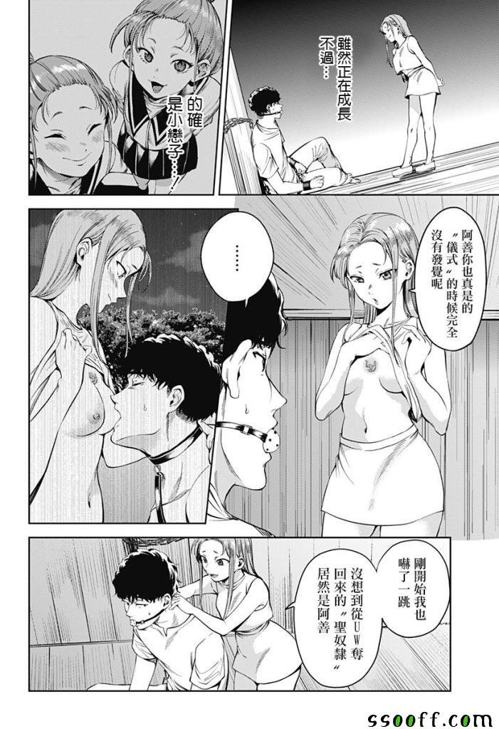 第55话