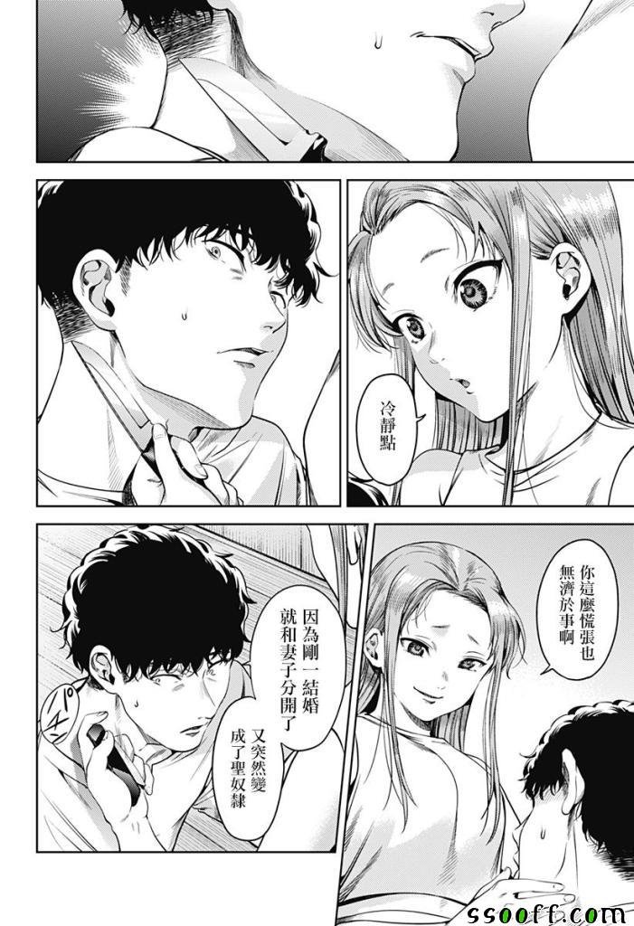 第55话