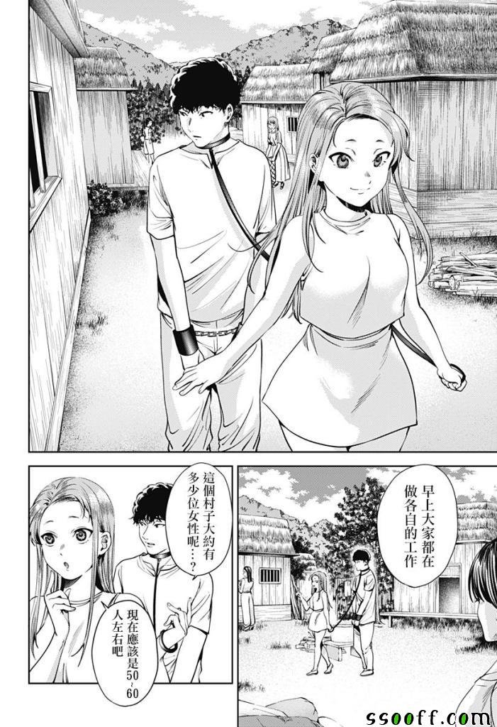 第55话