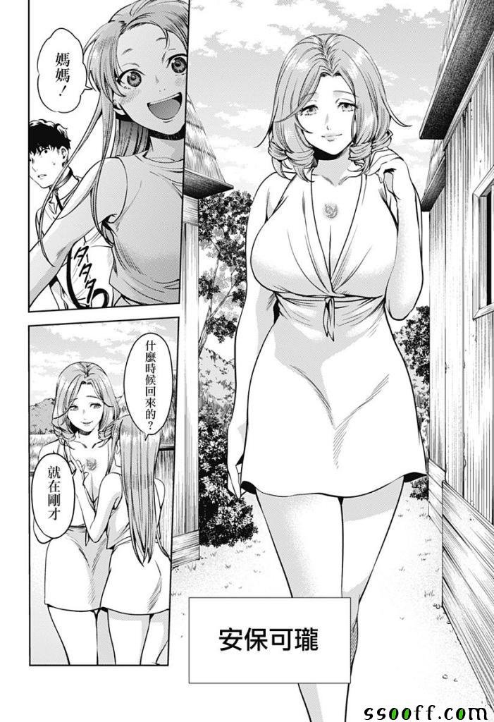 第55话